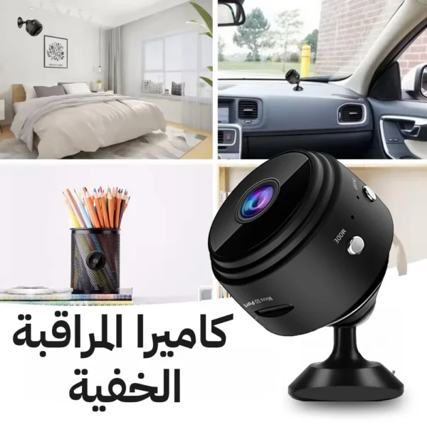 Compact and Efficient Magnetic Surveillance Camera for Home Security