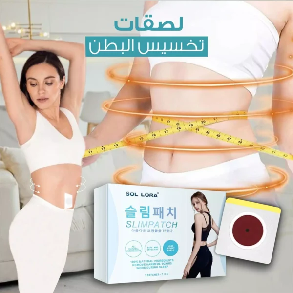 Effective Belly Fat Removal with Innovative Patches - Image 4