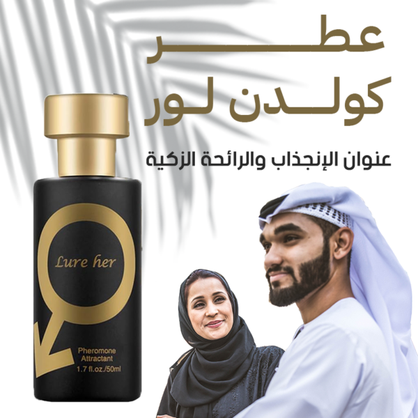 Unleash Your Irresistible Charm with Golden Lure Pheromone Perfume - Image 5